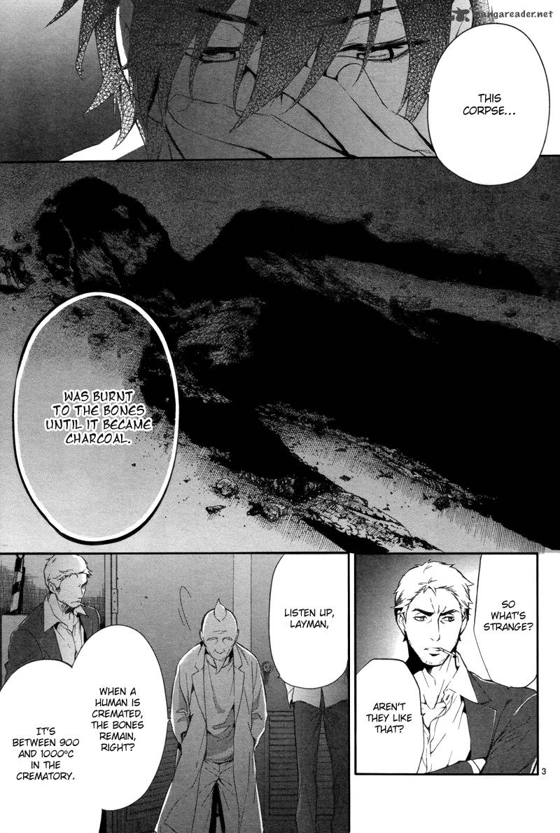 Shinrei Tantei Yakumo 2009 28 5