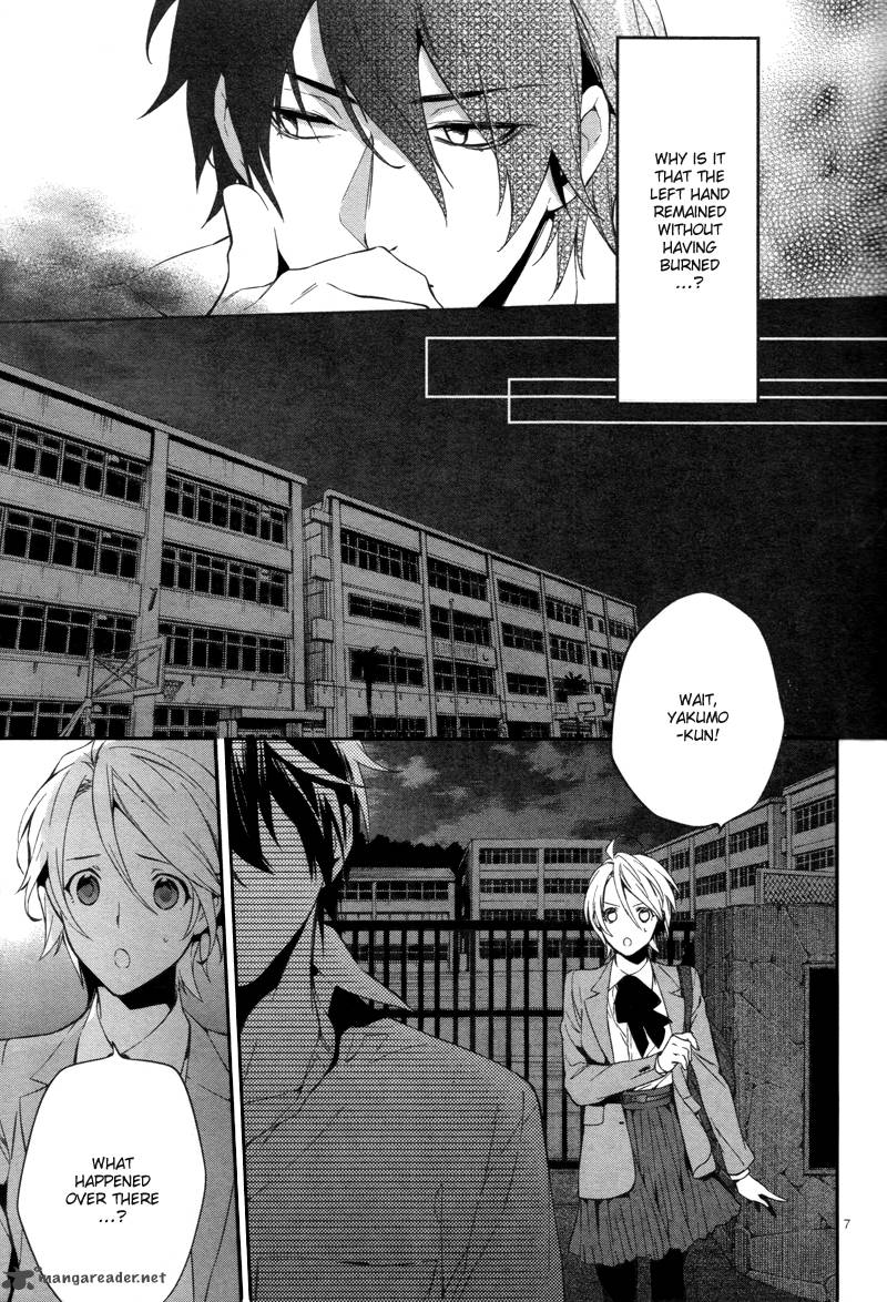 Shinrei Tantei Yakumo 2009 28 9