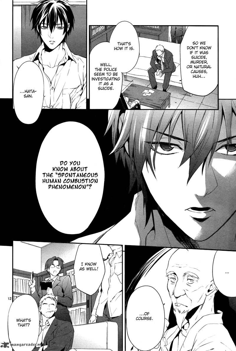 Shinrei Tantei Yakumo 2009 29 13