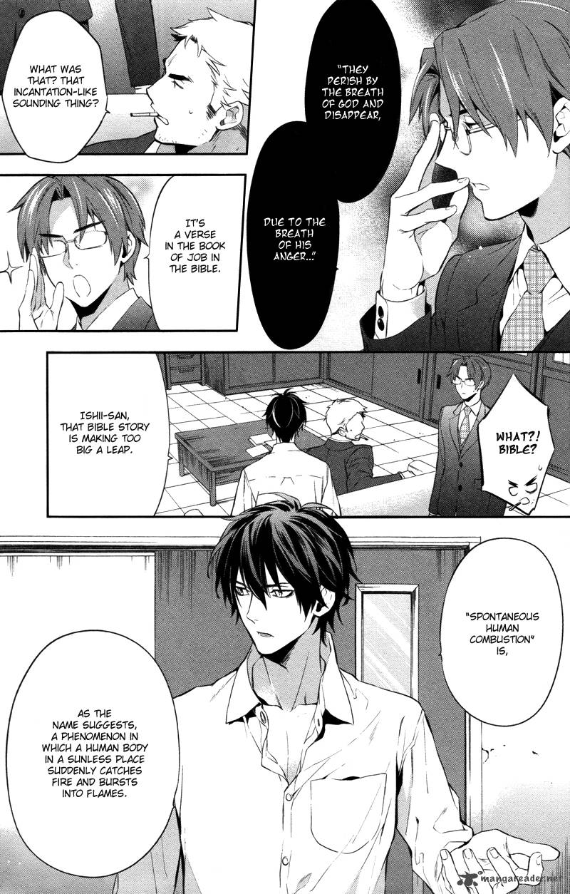 Shinrei Tantei Yakumo 2009 29 14