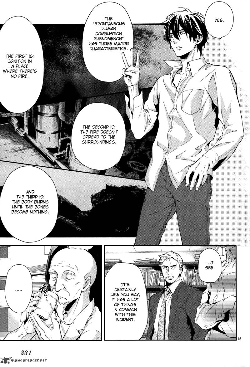 Shinrei Tantei Yakumo 2009 29 16