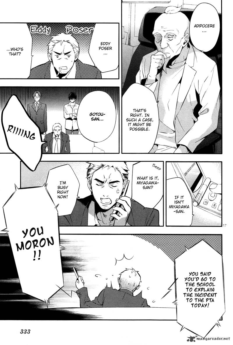 Shinrei Tantei Yakumo 2009 29 18
