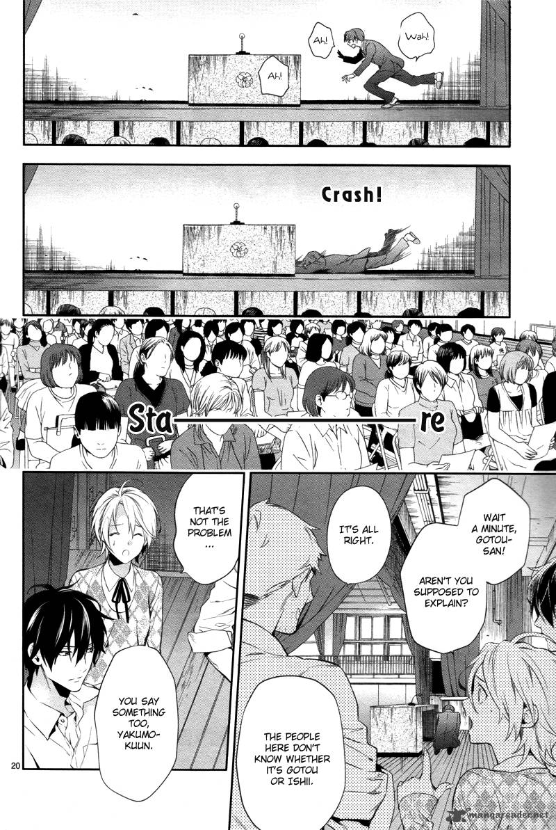 Shinrei Tantei Yakumo 2009 29 21