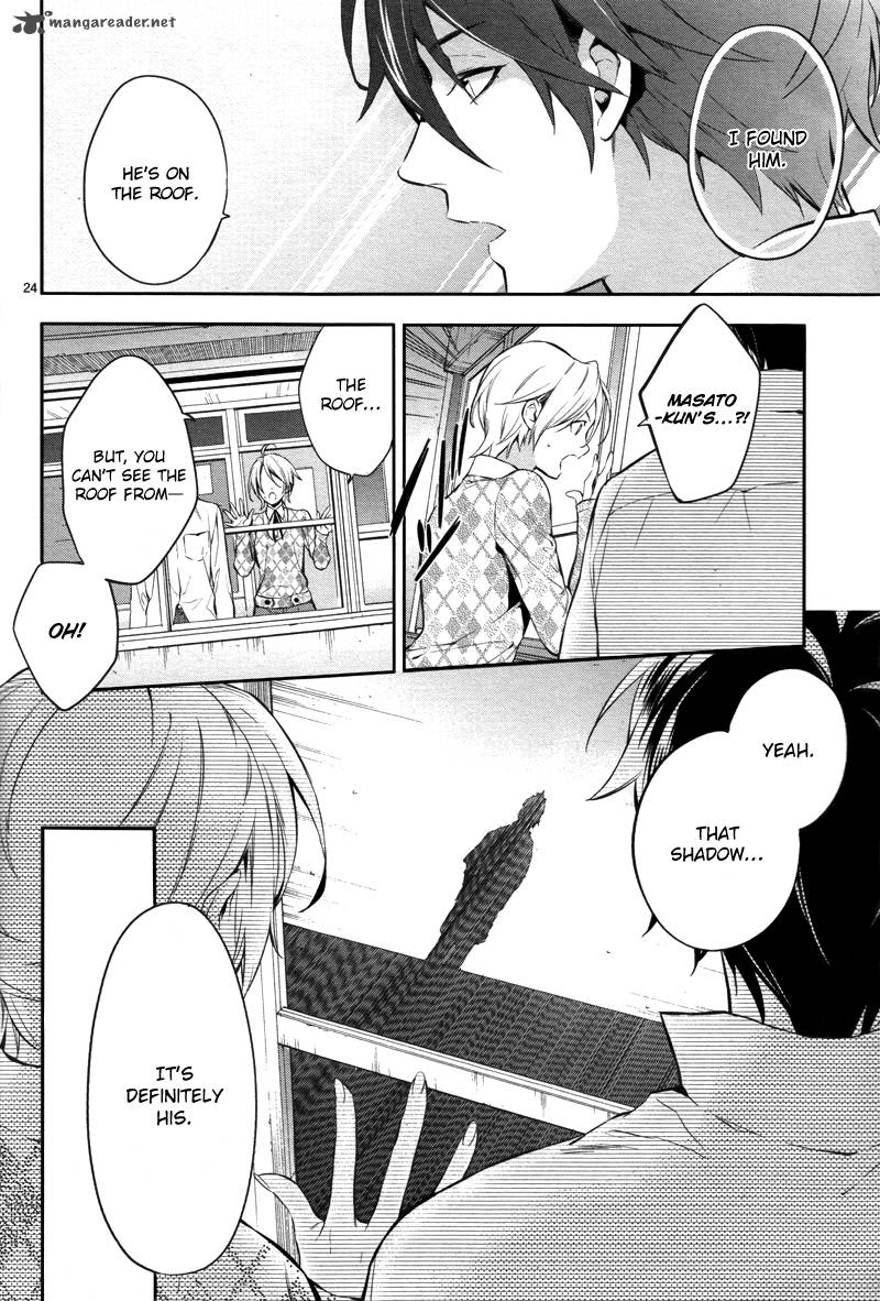 Shinrei Tantei Yakumo 2009 29 25