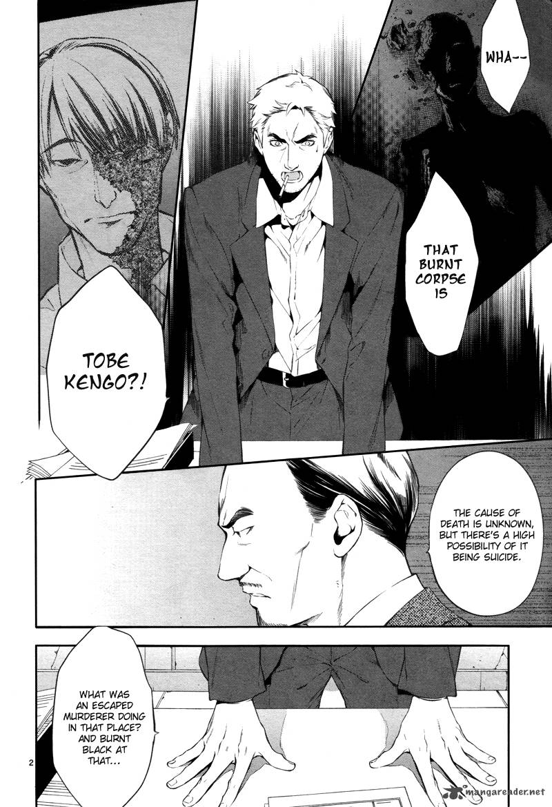 Shinrei Tantei Yakumo 2009 29 3