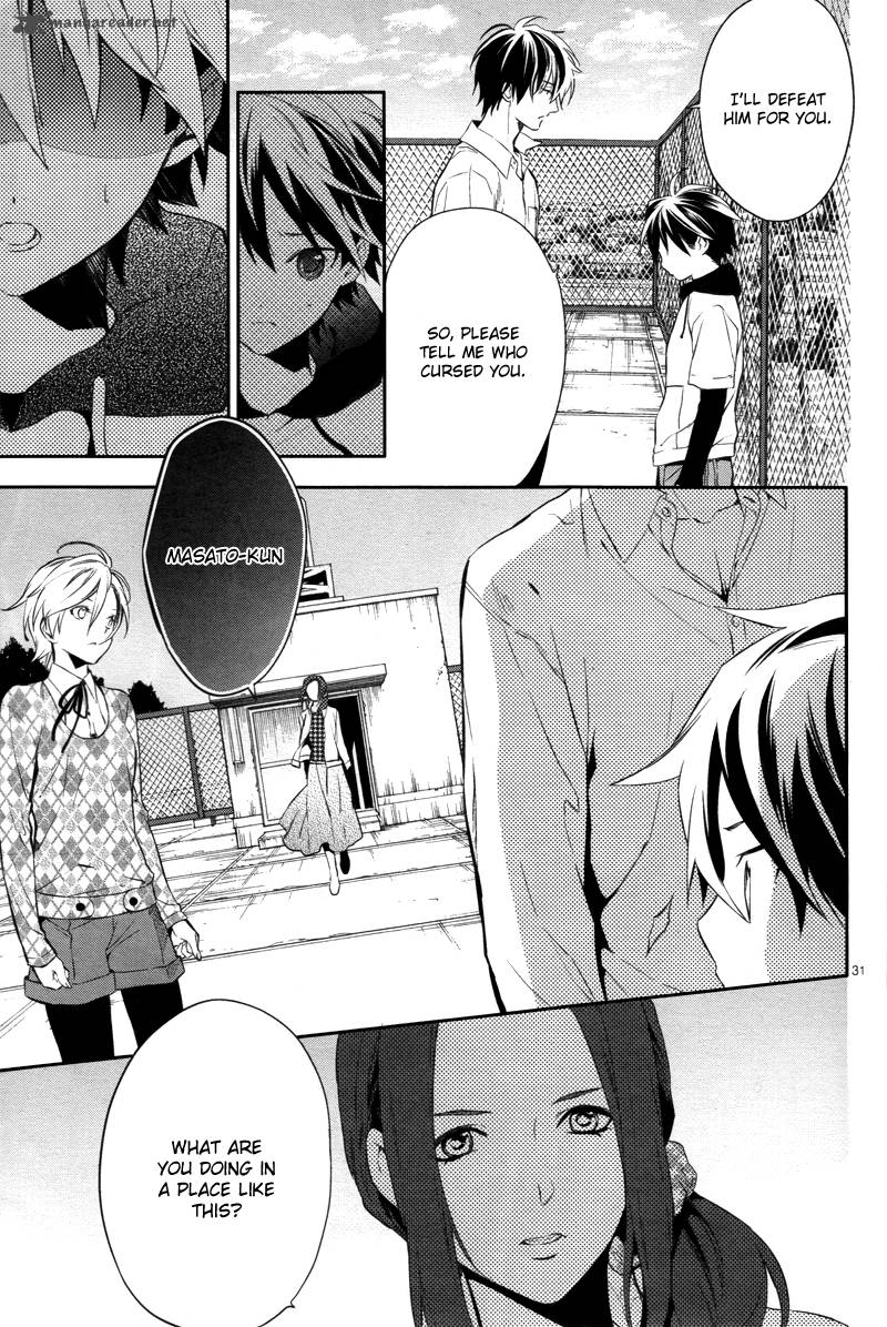 Shinrei Tantei Yakumo 2009 29 32