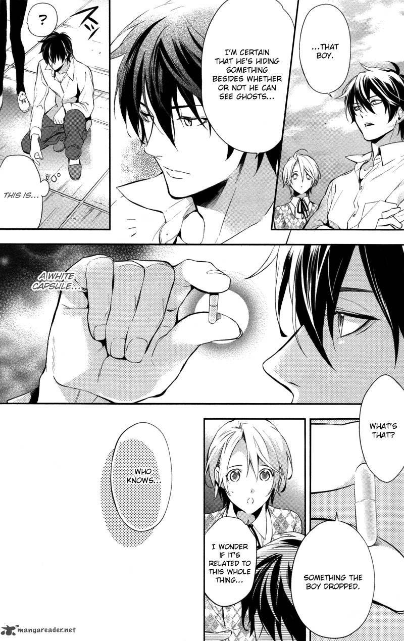Shinrei Tantei Yakumo 2009 29 35