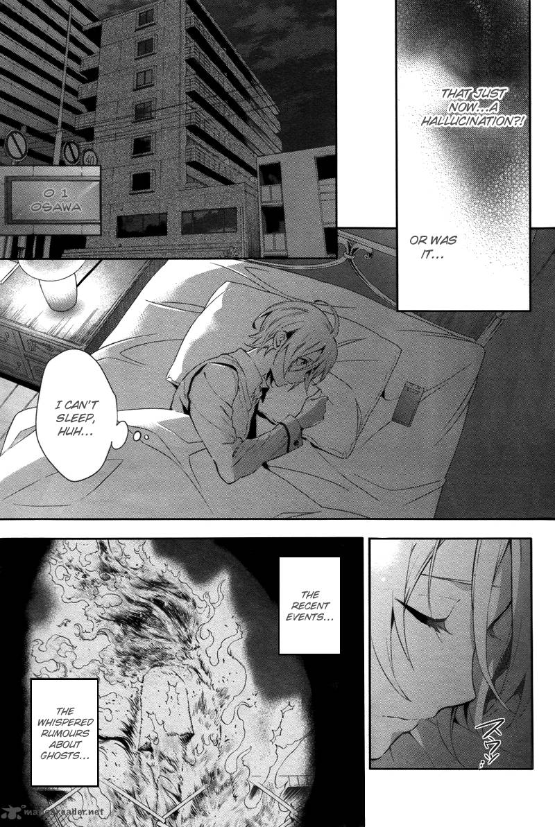Shinrei Tantei Yakumo 2009 29 38