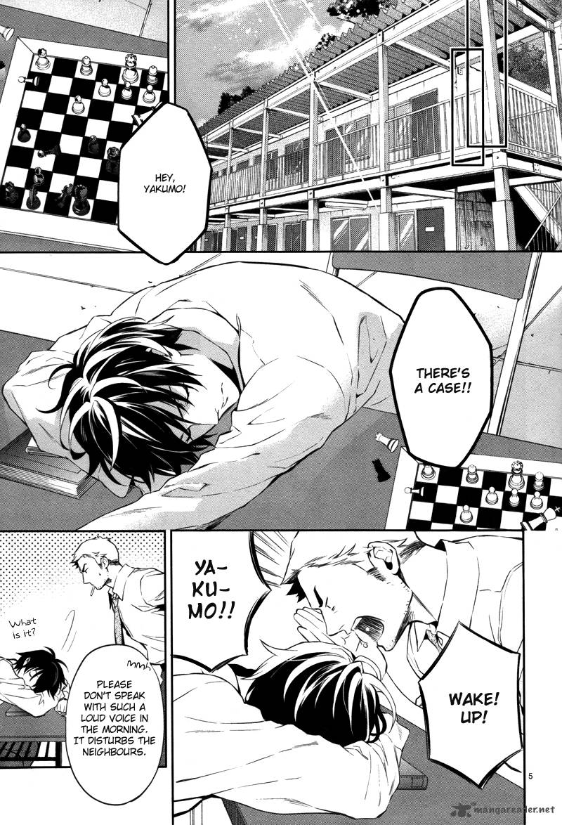 Shinrei Tantei Yakumo 2009 29 6