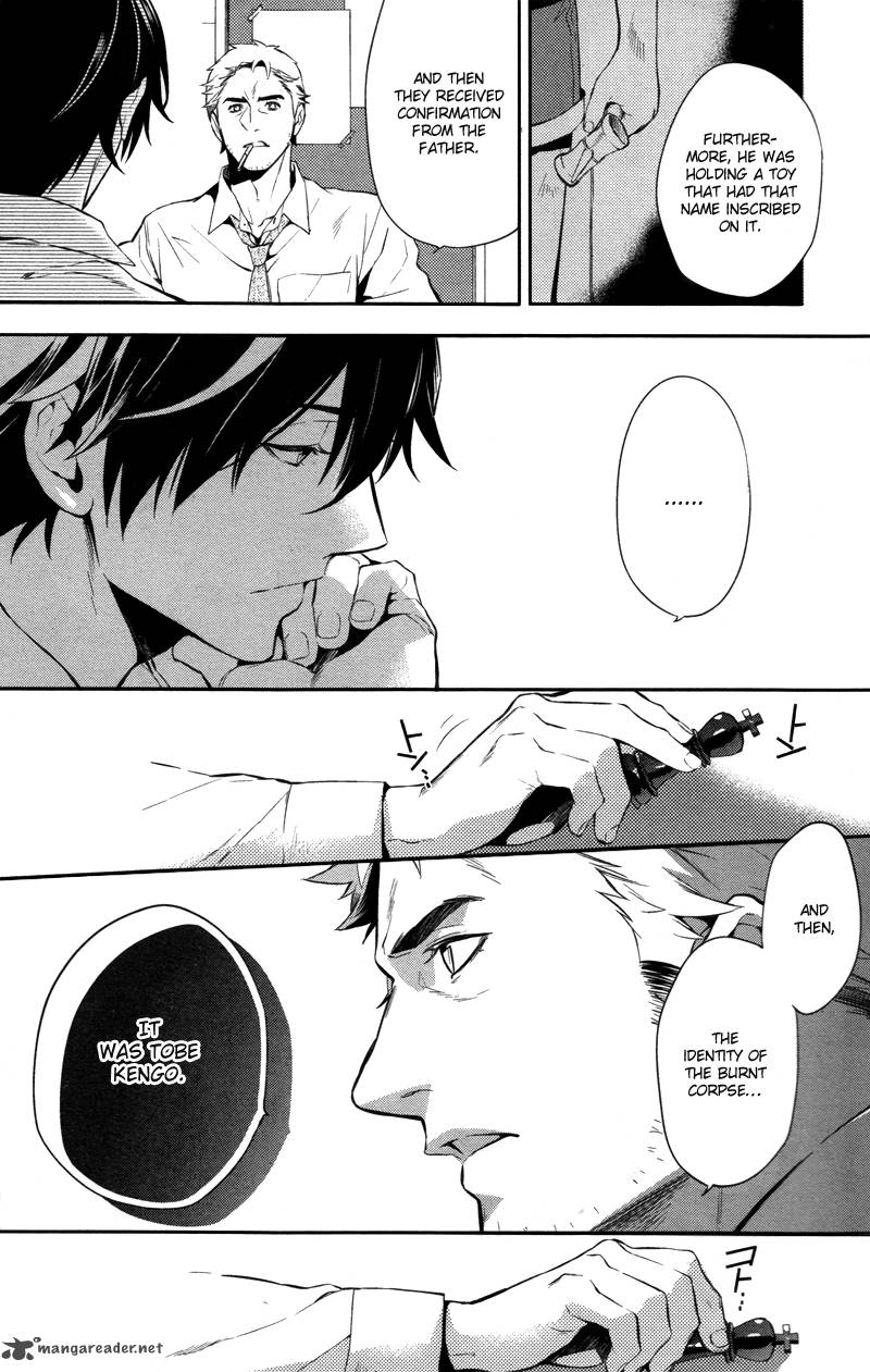 Shinrei Tantei Yakumo 2009 29 9