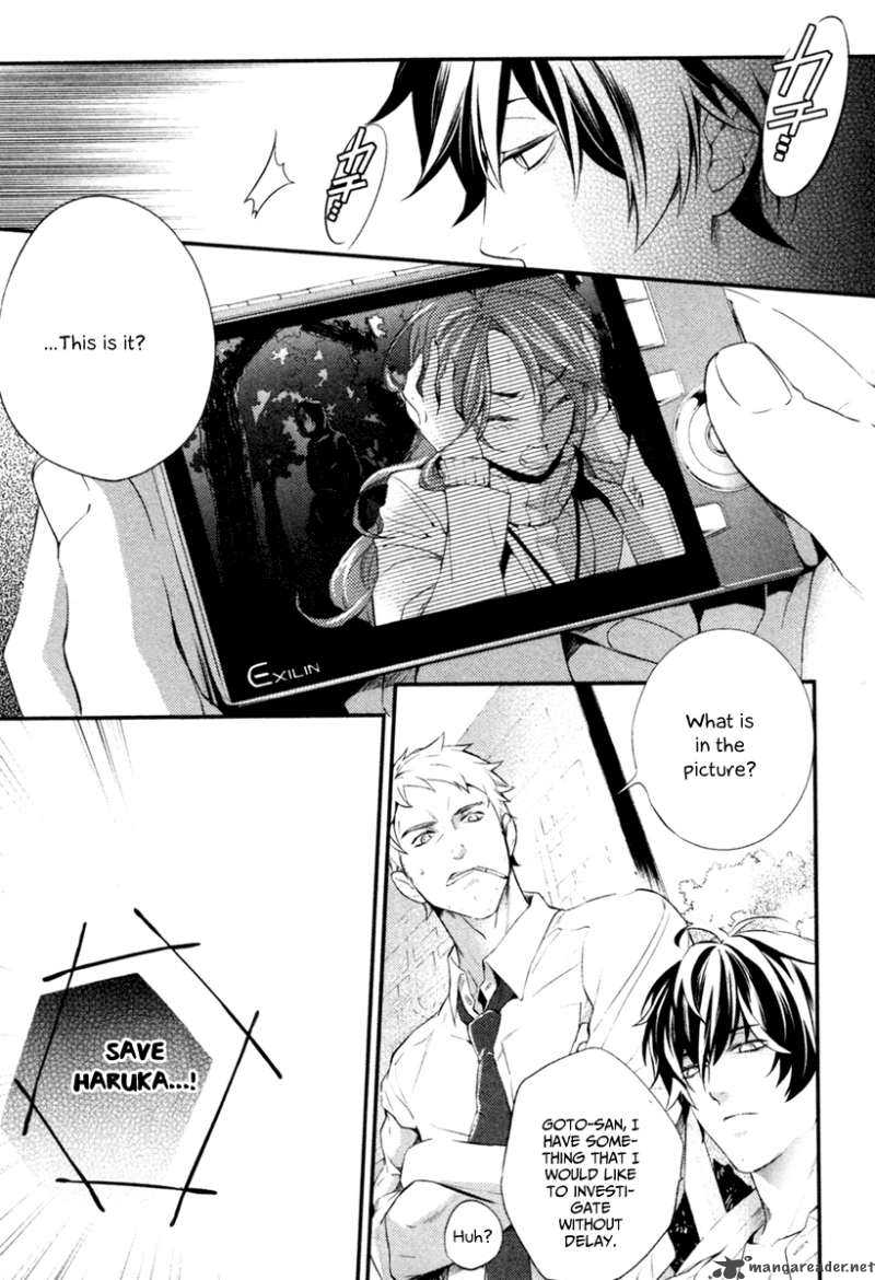 Shinrei Tantei Yakumo 2009 3 10