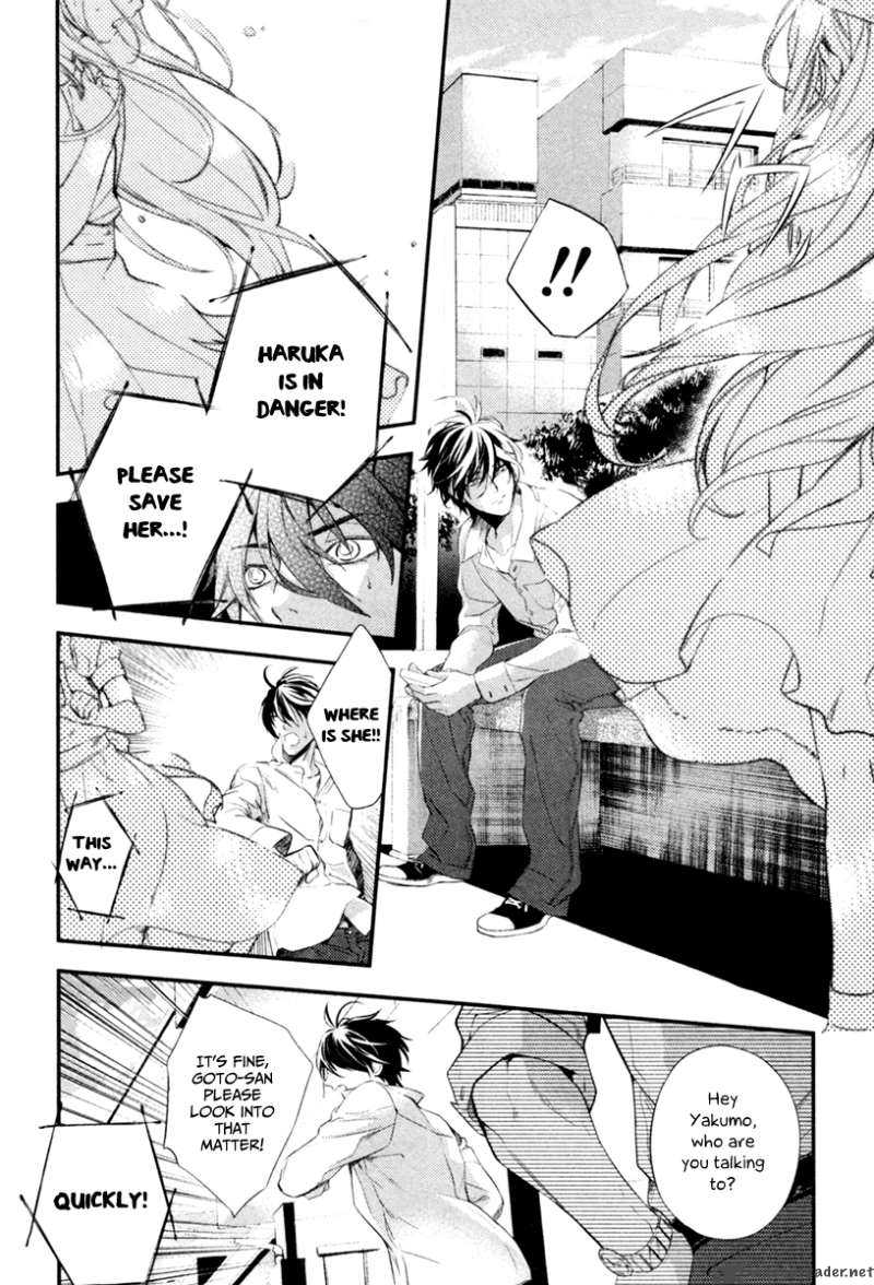 Shinrei Tantei Yakumo 2009 3 11