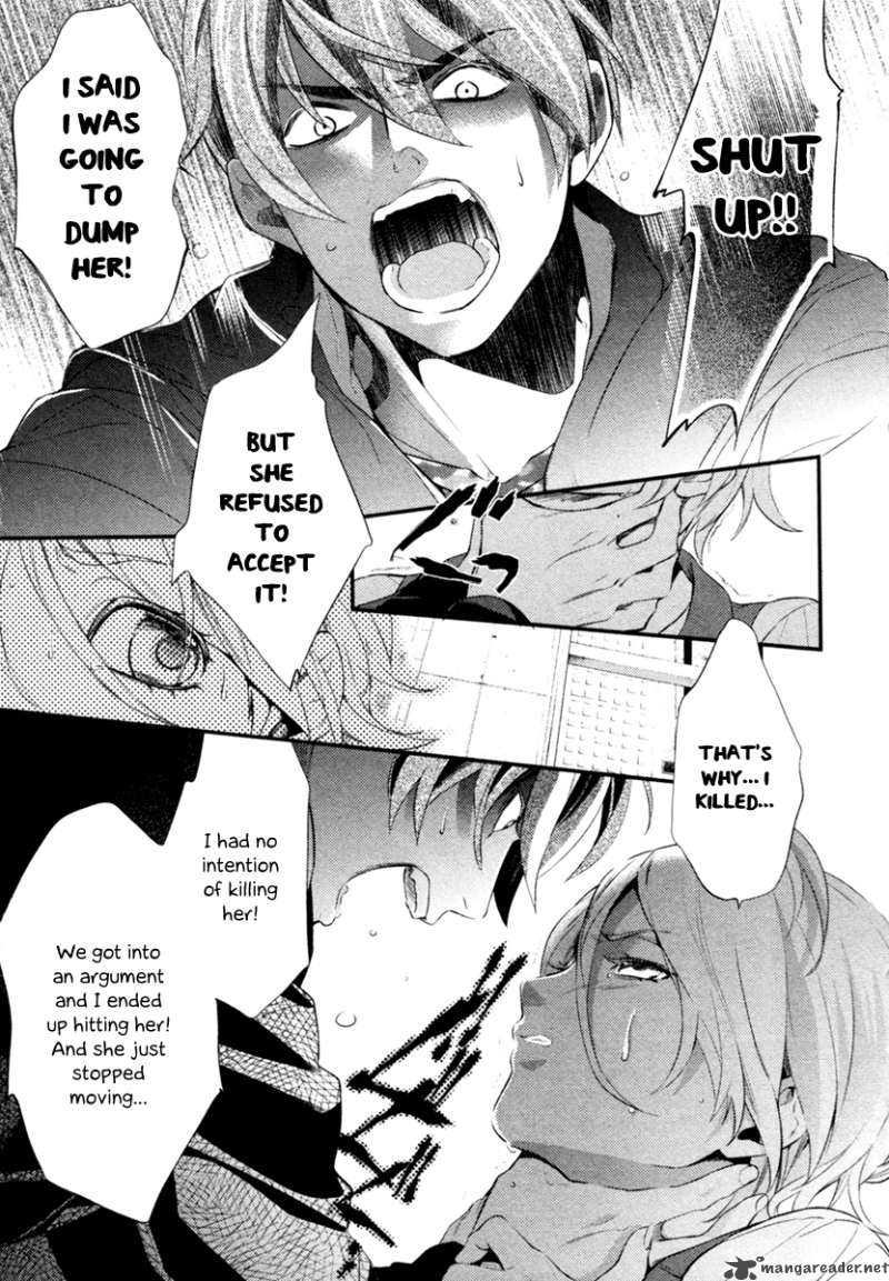 Shinrei Tantei Yakumo 2009 3 14