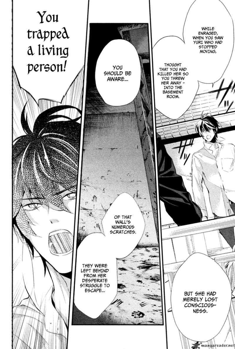 Shinrei Tantei Yakumo 2009 3 17