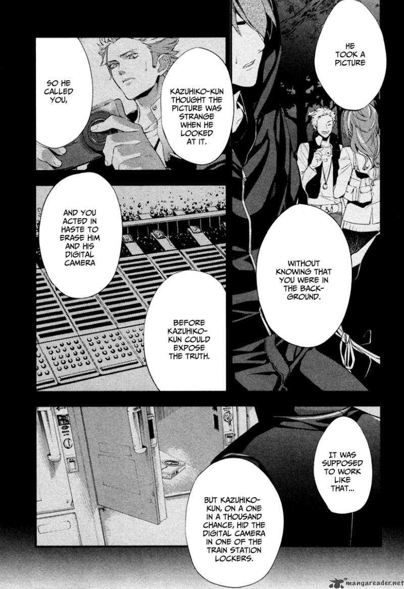 Shinrei Tantei Yakumo 2009 3 20