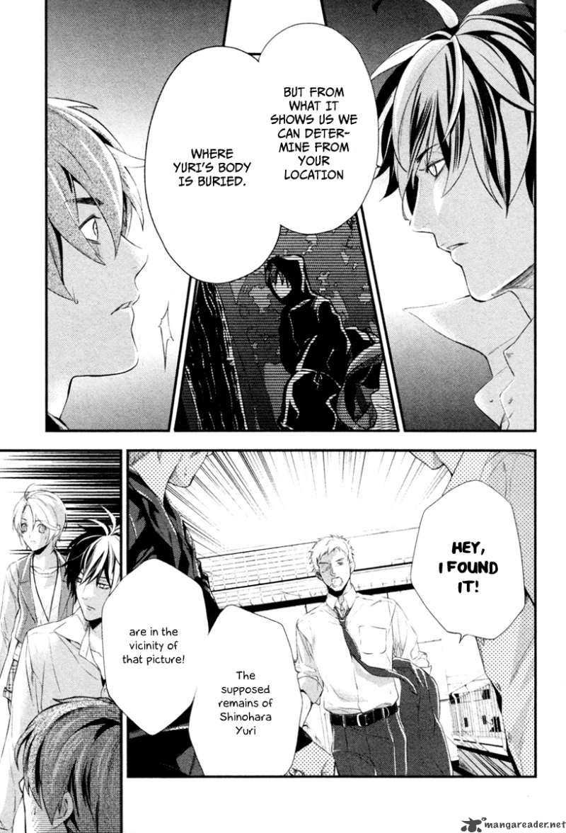 Shinrei Tantei Yakumo 2009 3 22