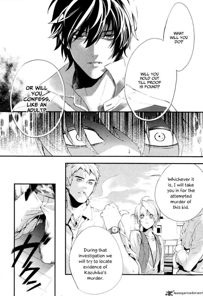 Shinrei Tantei Yakumo 2009 3 23