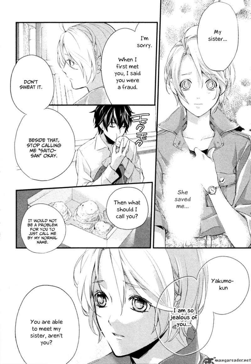 Shinrei Tantei Yakumo 2009 3 27