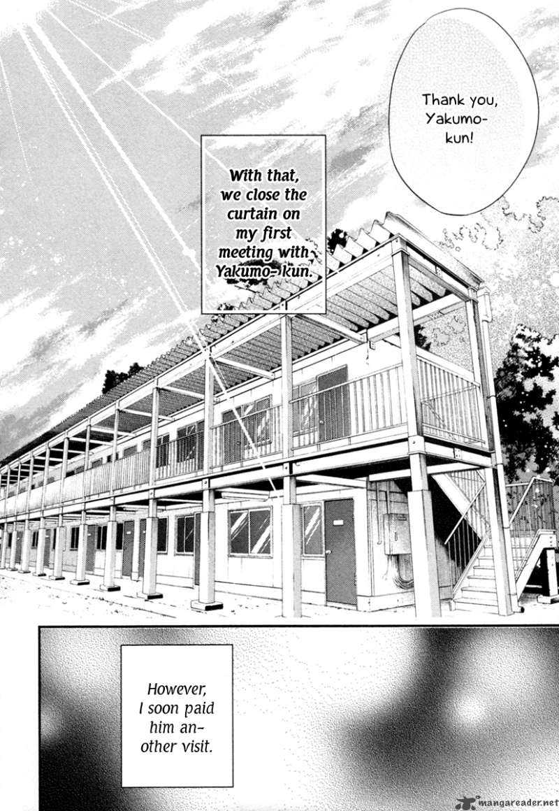 Shinrei Tantei Yakumo 2009 3 33
