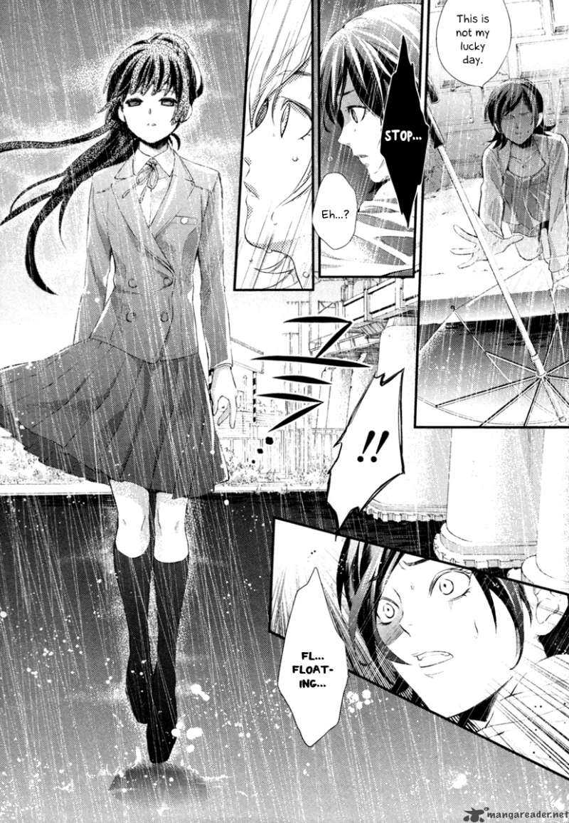 Shinrei Tantei Yakumo 2009 3 35