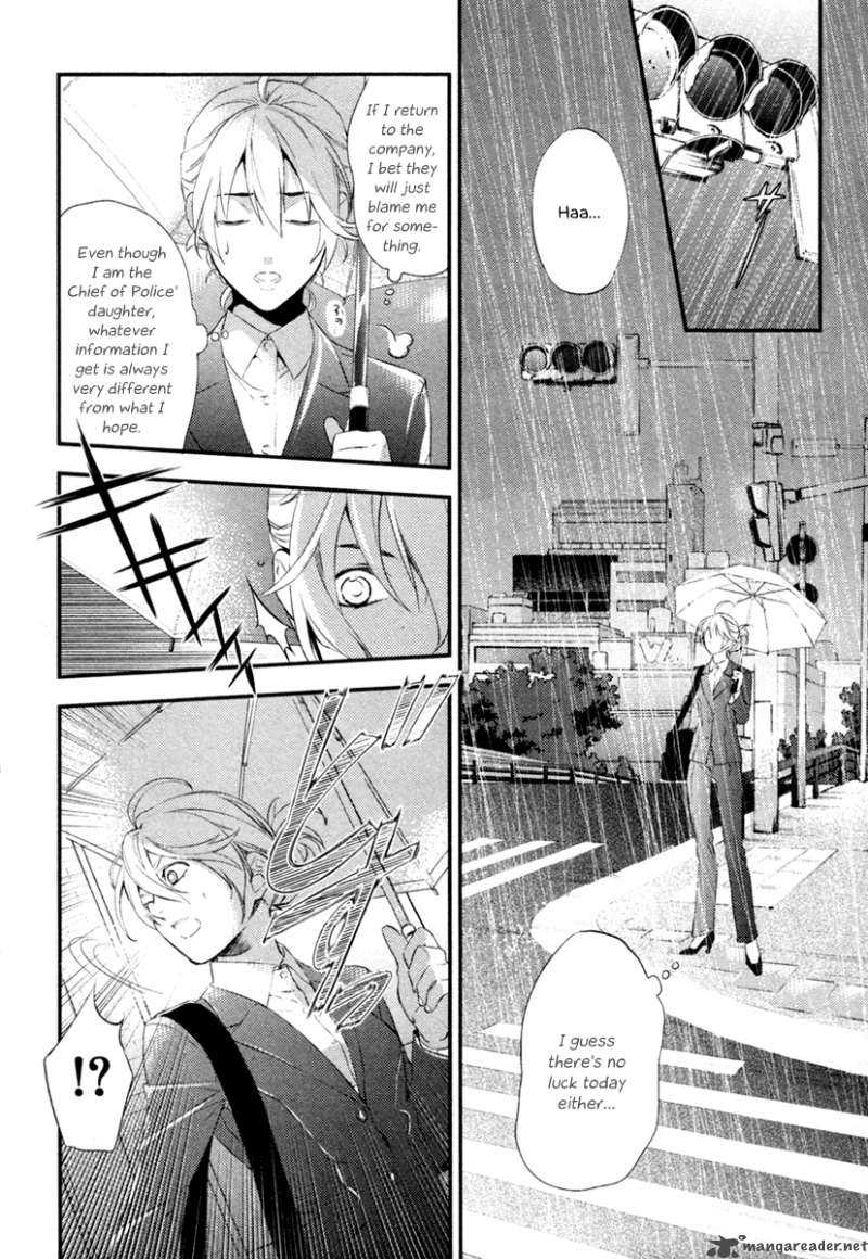 Shinrei Tantei Yakumo 2009 3 37