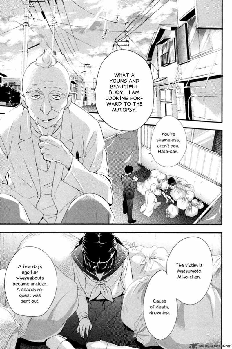 Shinrei Tantei Yakumo 2009 3 40