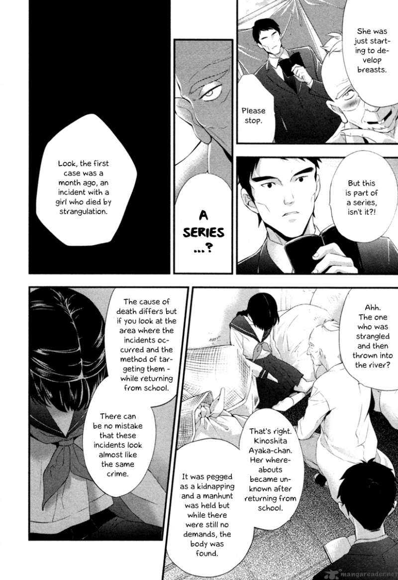 Shinrei Tantei Yakumo 2009 3 41