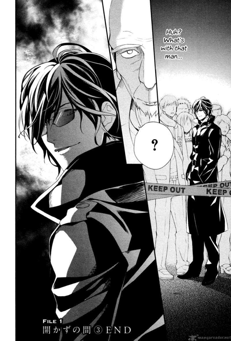 Shinrei Tantei Yakumo 2009 3 43