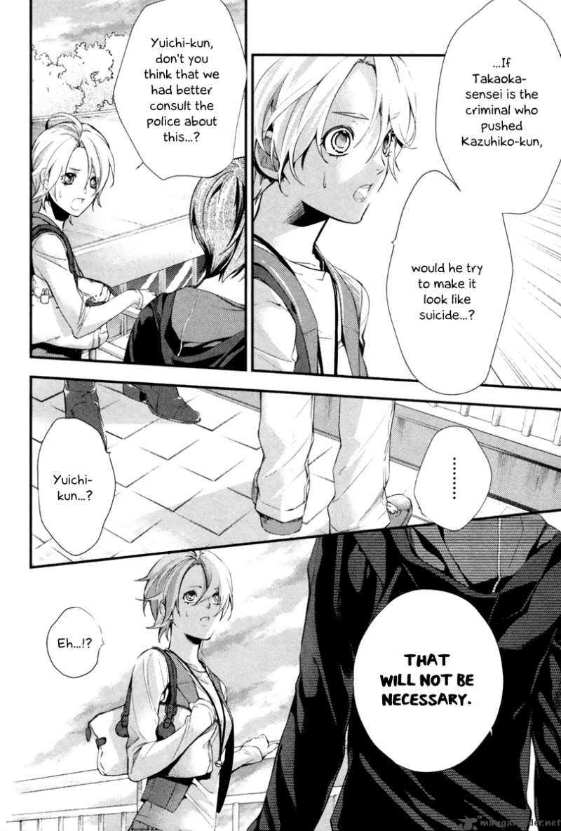 Shinrei Tantei Yakumo 2009 3 7