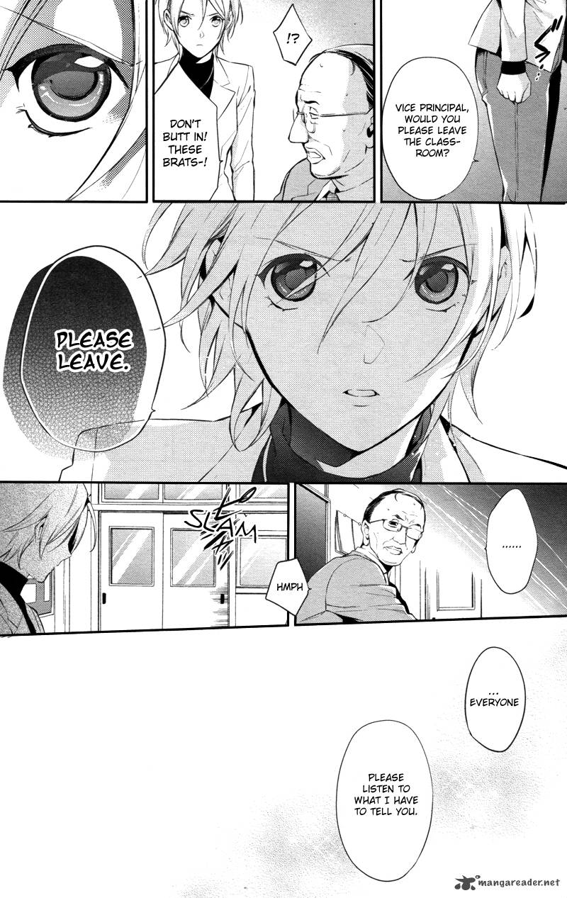 Shinrei Tantei Yakumo 2009 30 11