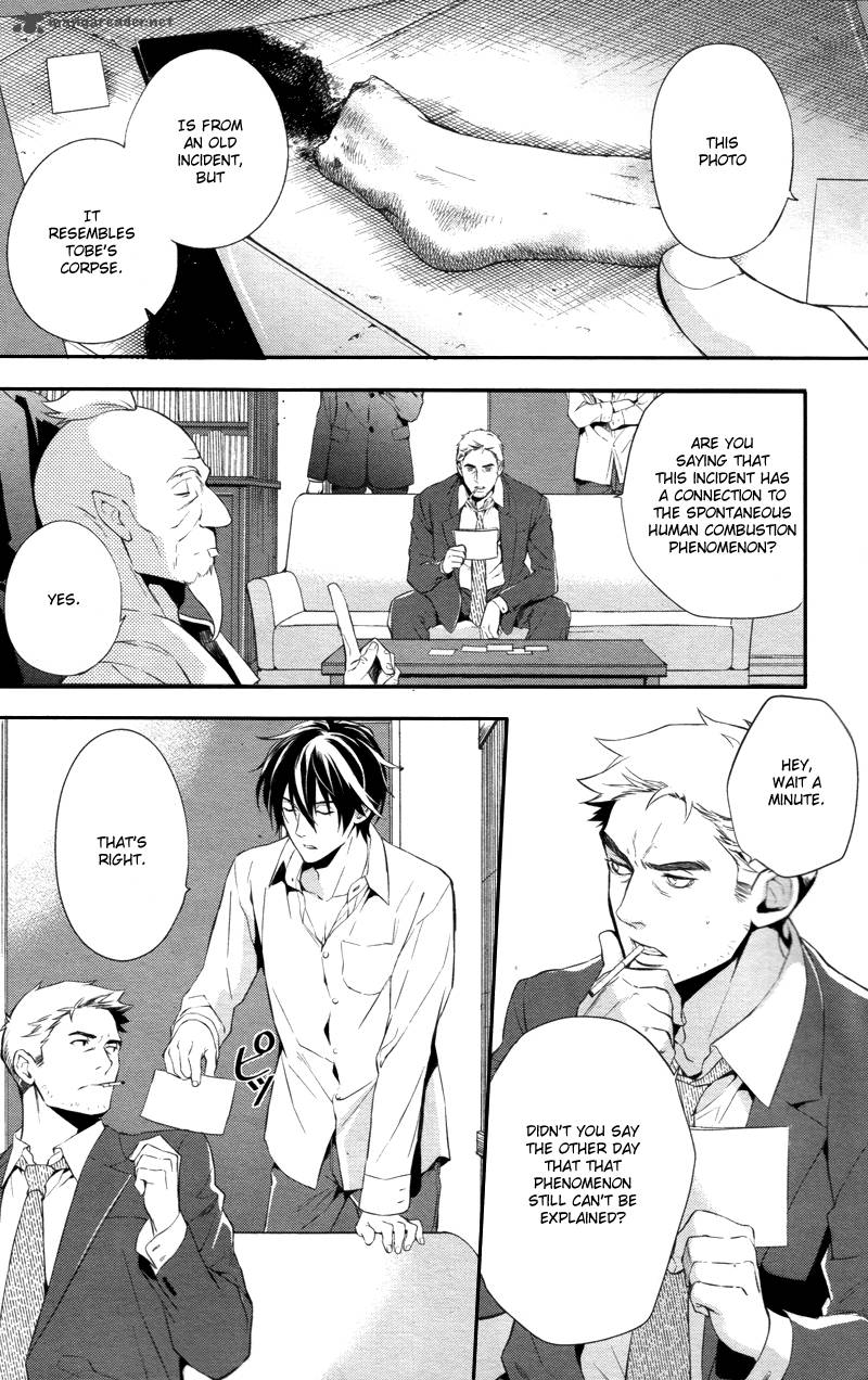 Shinrei Tantei Yakumo 2009 30 15