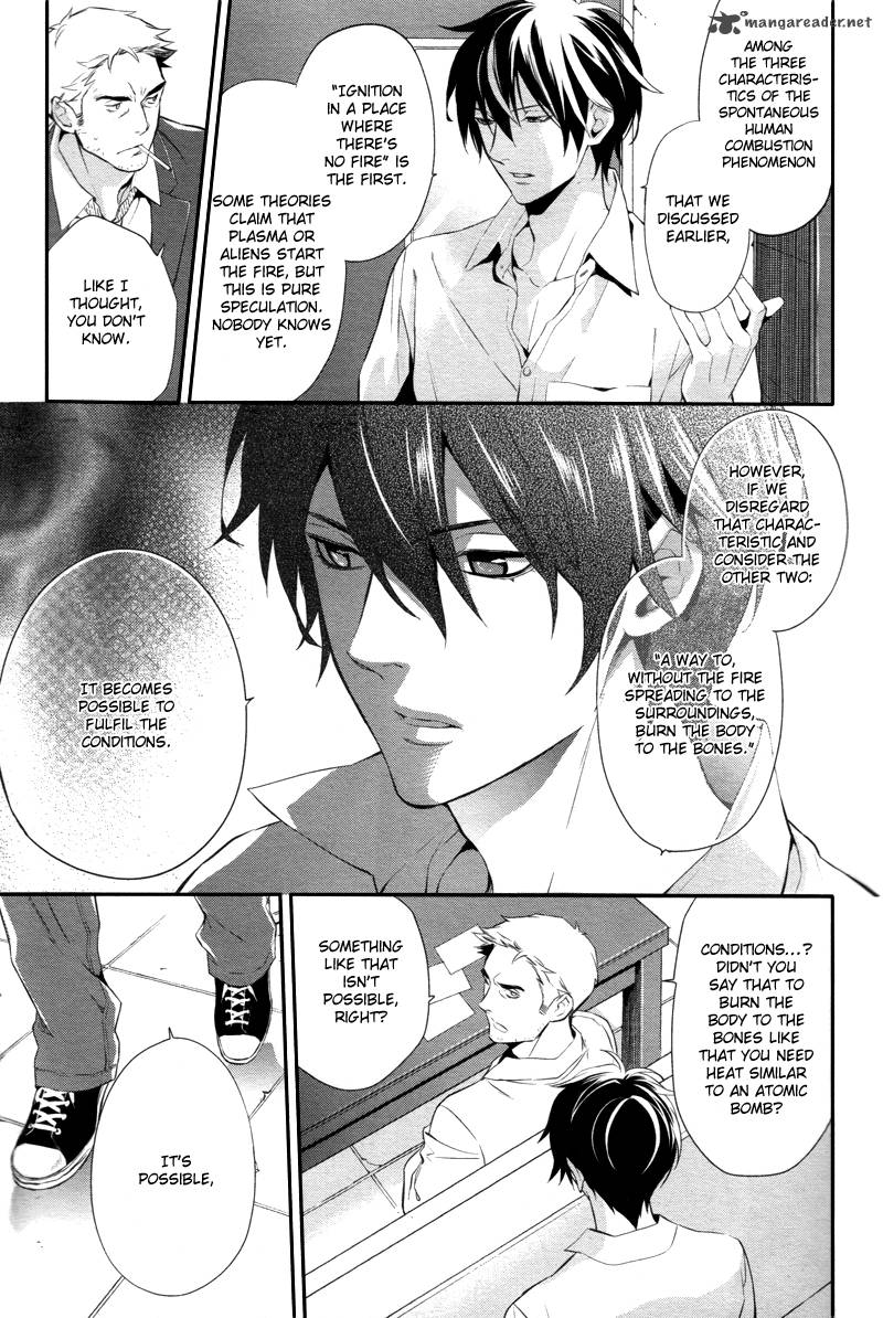 Shinrei Tantei Yakumo 2009 30 16