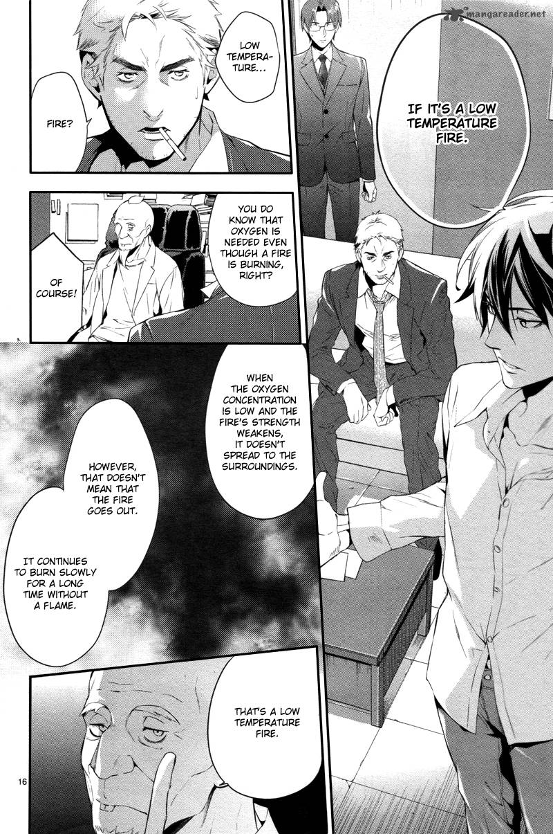 Shinrei Tantei Yakumo 2009 30 17
