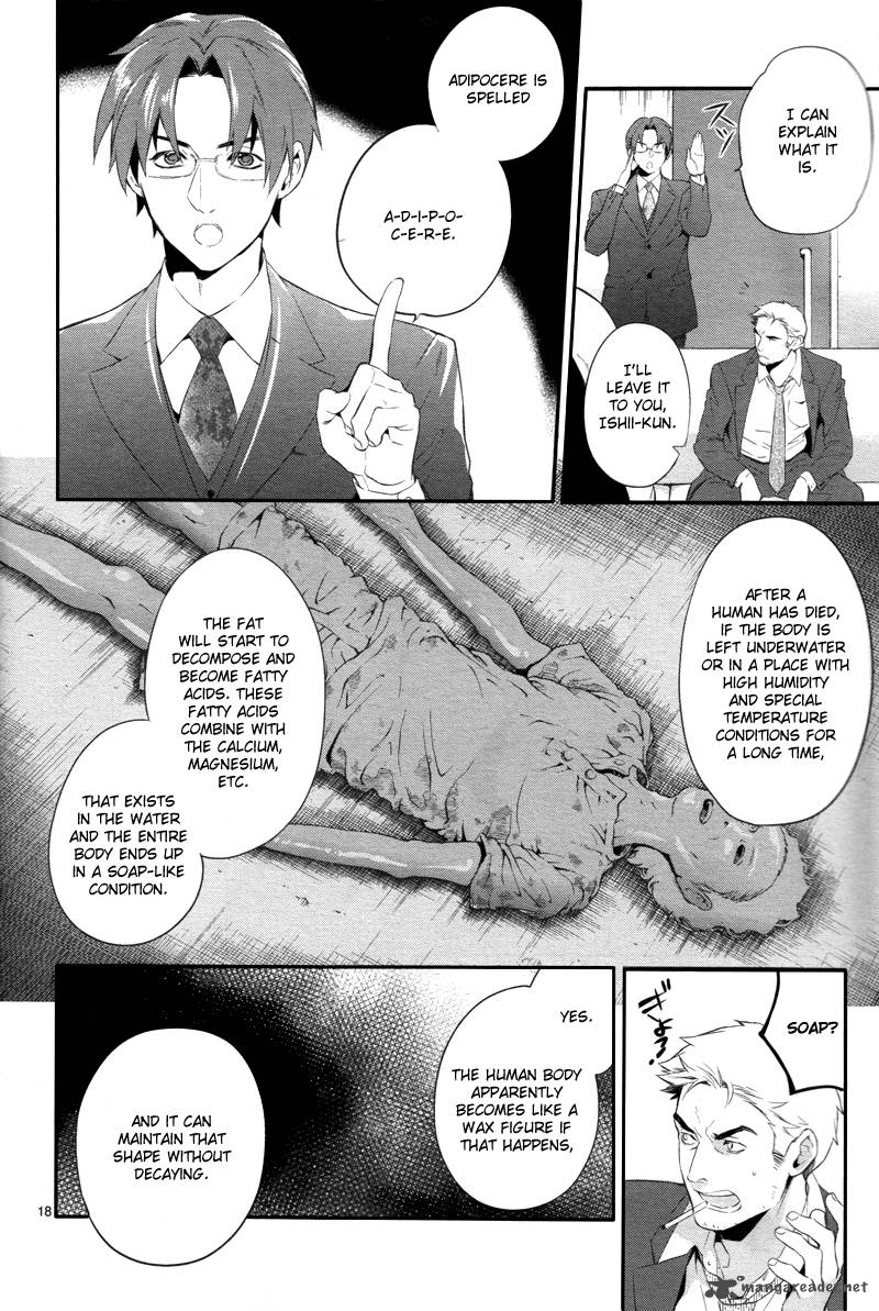 Shinrei Tantei Yakumo 2009 30 19