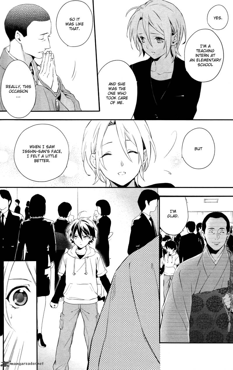 Shinrei Tantei Yakumo 2009 30 28