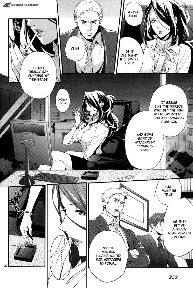 Shinrei Tantei Yakumo 2009 30 33