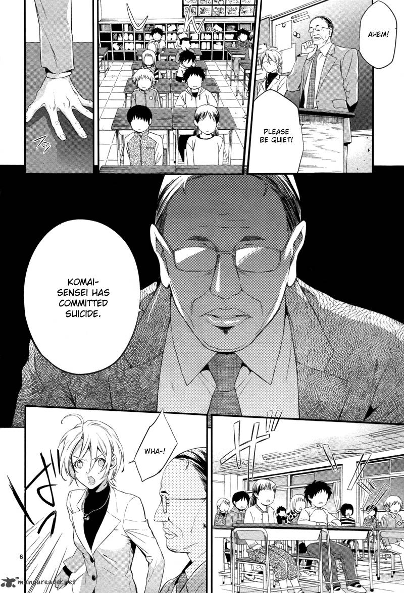Shinrei Tantei Yakumo 2009 30 7