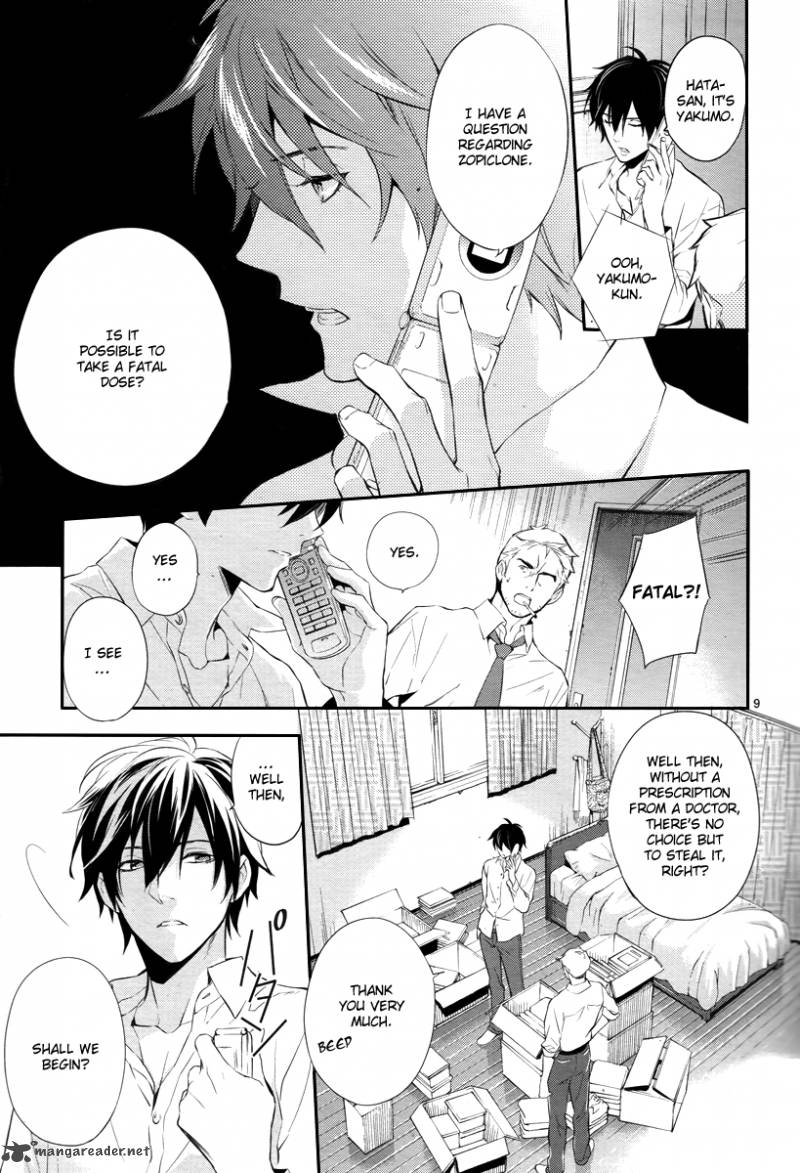 Shinrei Tantei Yakumo 2009 32 10