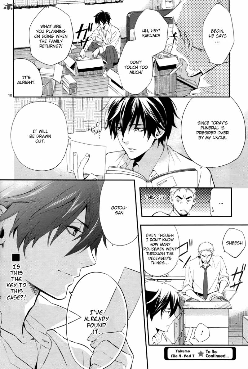 Shinrei Tantei Yakumo 2009 32 11