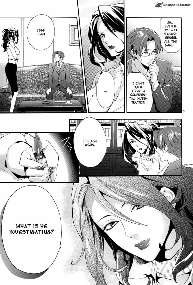 Shinrei Tantei Yakumo 2009 32 4
