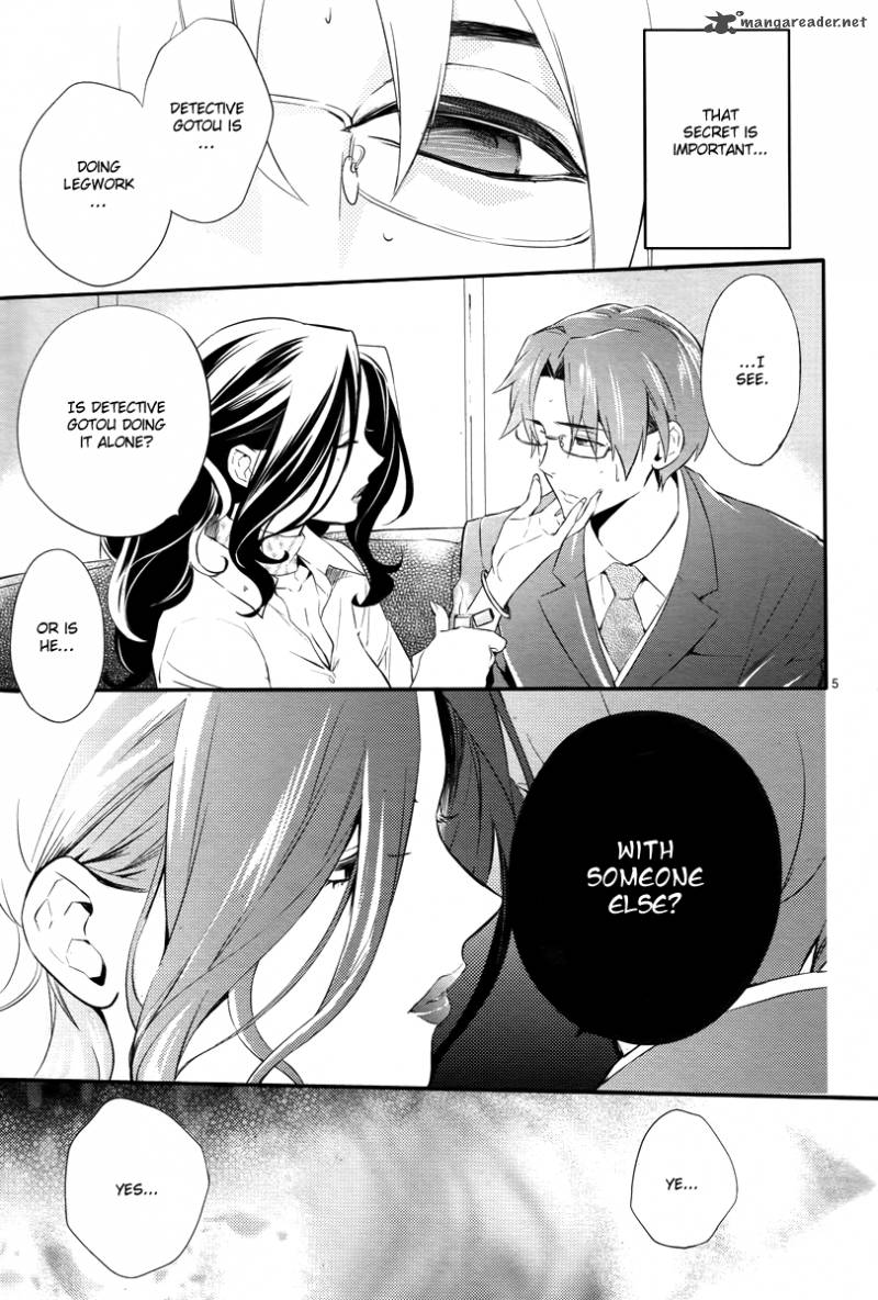 Shinrei Tantei Yakumo 2009 32 6