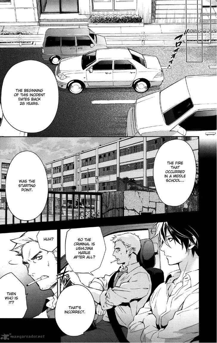 Shinrei Tantei Yakumo 2009 33 11