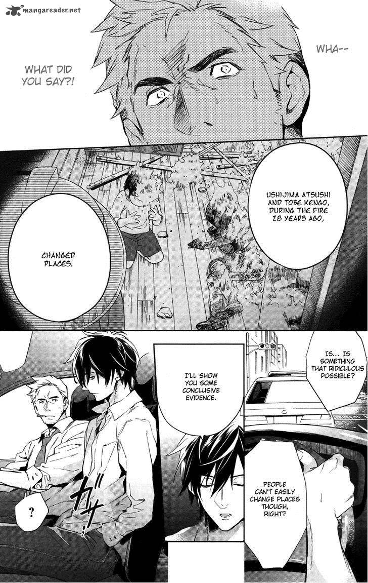 Shinrei Tantei Yakumo 2009 33 13