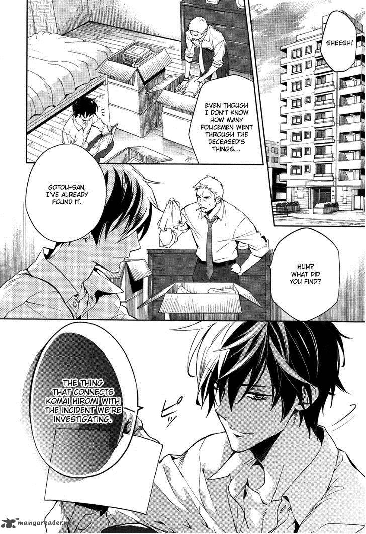 Shinrei Tantei Yakumo 2009 33 3