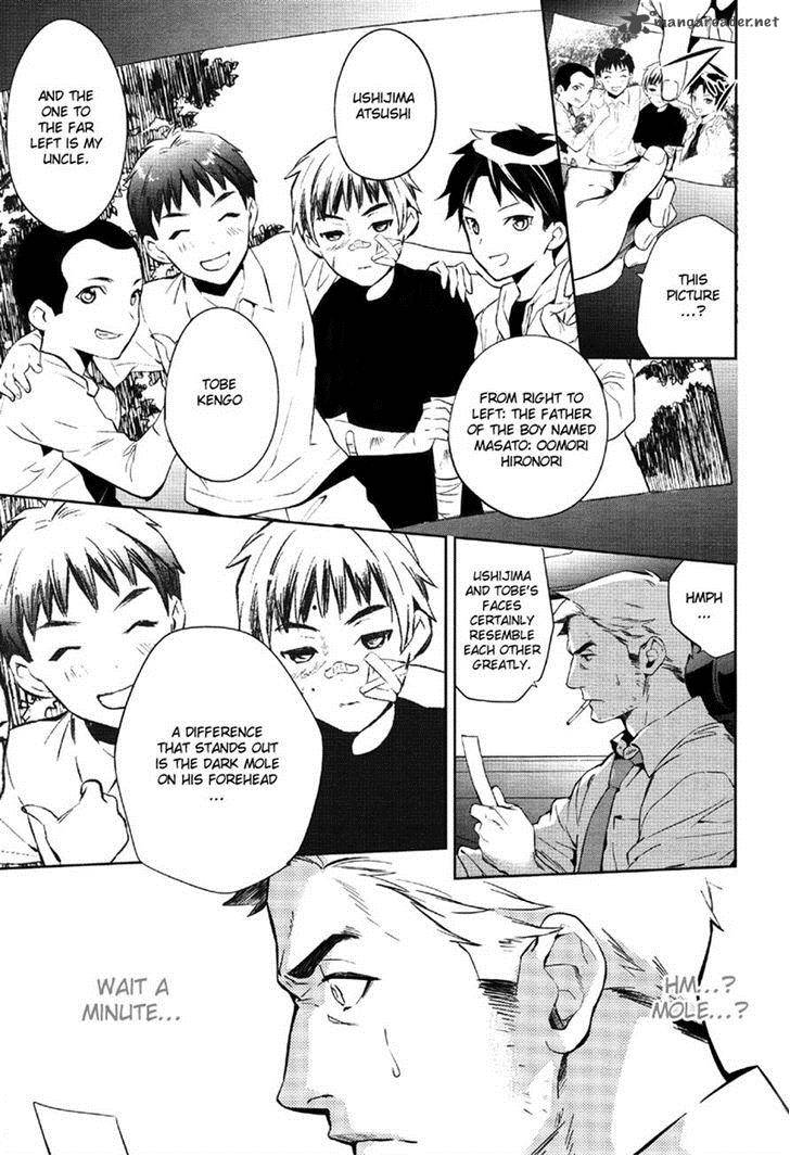 Shinrei Tantei Yakumo 2009 34 13