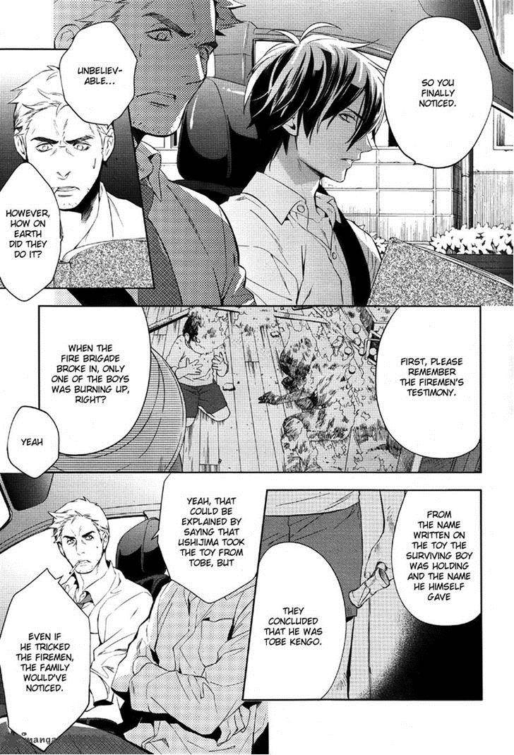 Shinrei Tantei Yakumo 2009 34 15