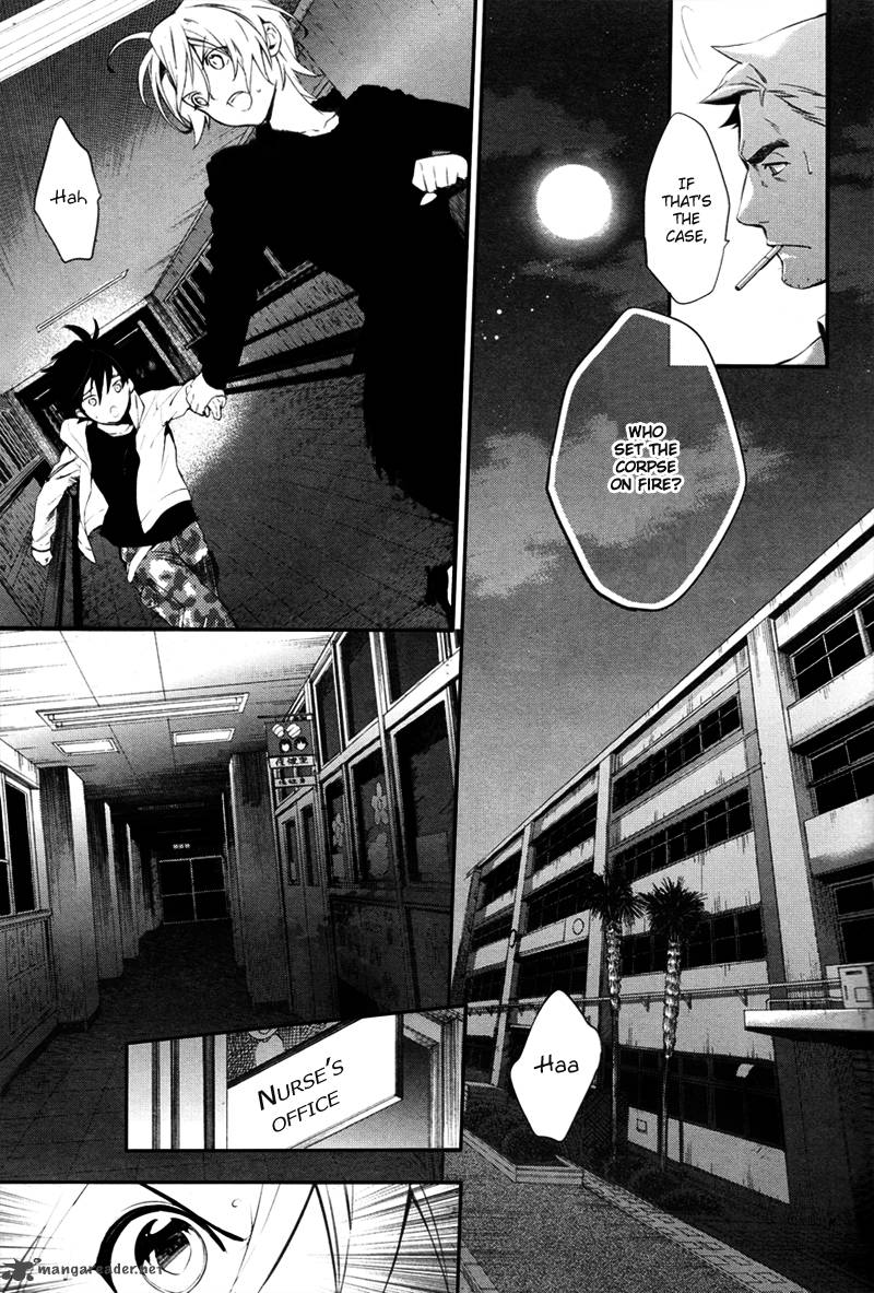 Shinrei Tantei Yakumo 2009 35 12