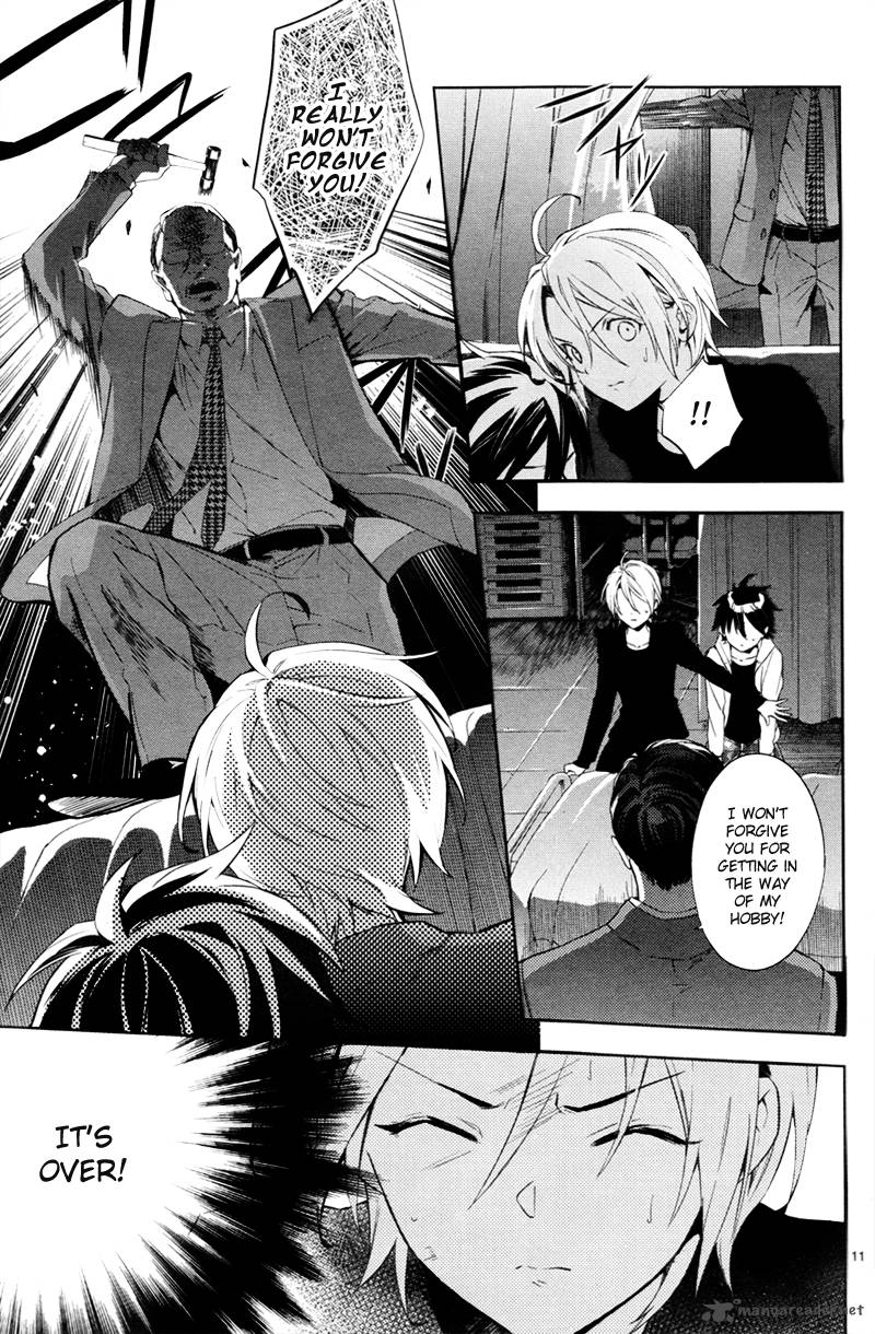 Shinrei Tantei Yakumo 2009 35 16