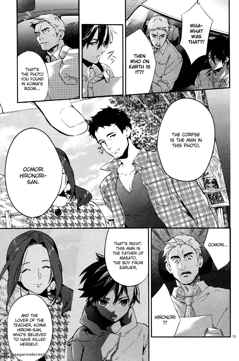 Shinrei Tantei Yakumo 2009 35 20