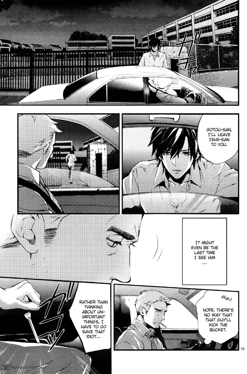 Shinrei Tantei Yakumo 2009 35 24